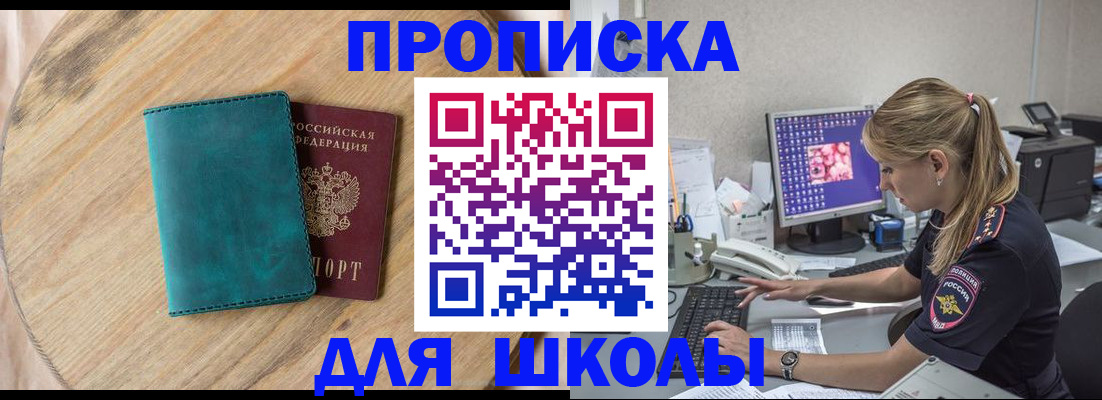 форма 3 в Волжске